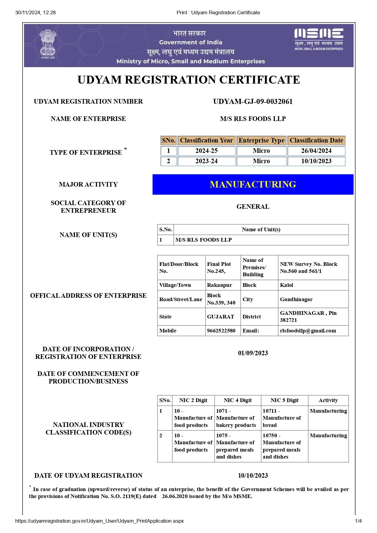 Government of India Udyam MSME Registration Certificate RLS Foods